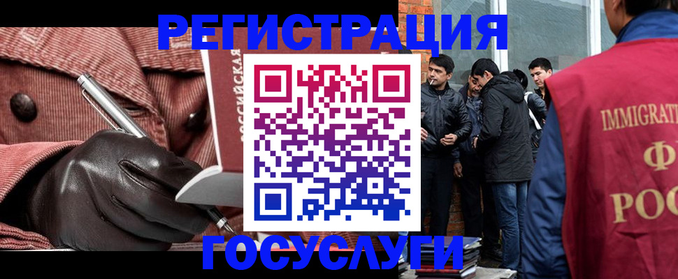 прописка для военкомата в Зее